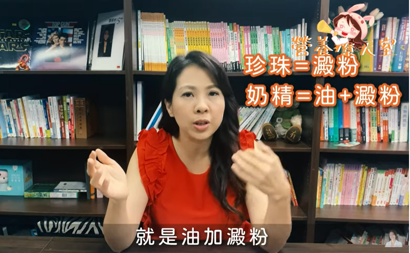 李婉萍分享減肥飲料中的地雷。（圖／翻攝自YouTube《李婉萍的營養天地-健康與飲食素養》頻道）