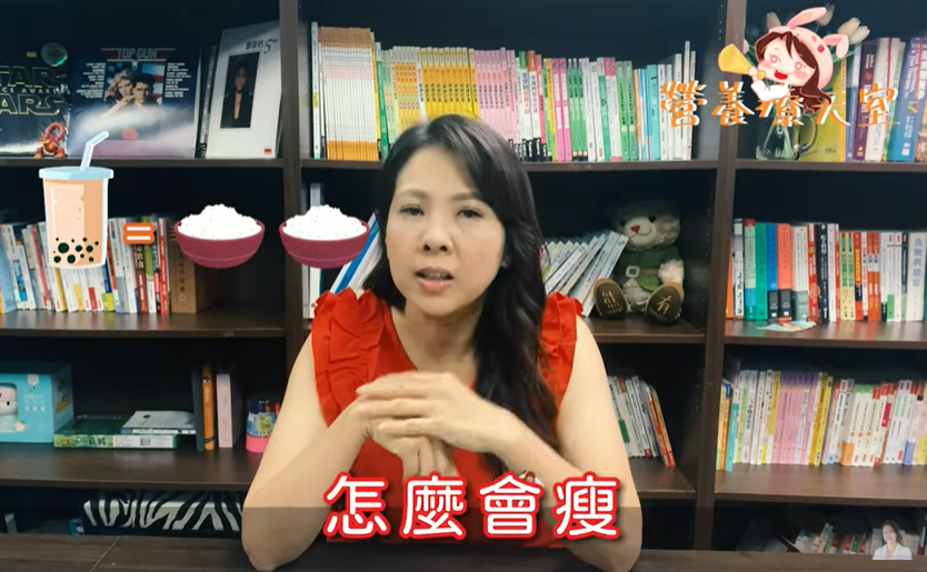 李婉萍分享減肥飲料中的地雷。（圖／翻攝自YouTube《李婉萍的營養天地-健康與飲食素養》頻道）