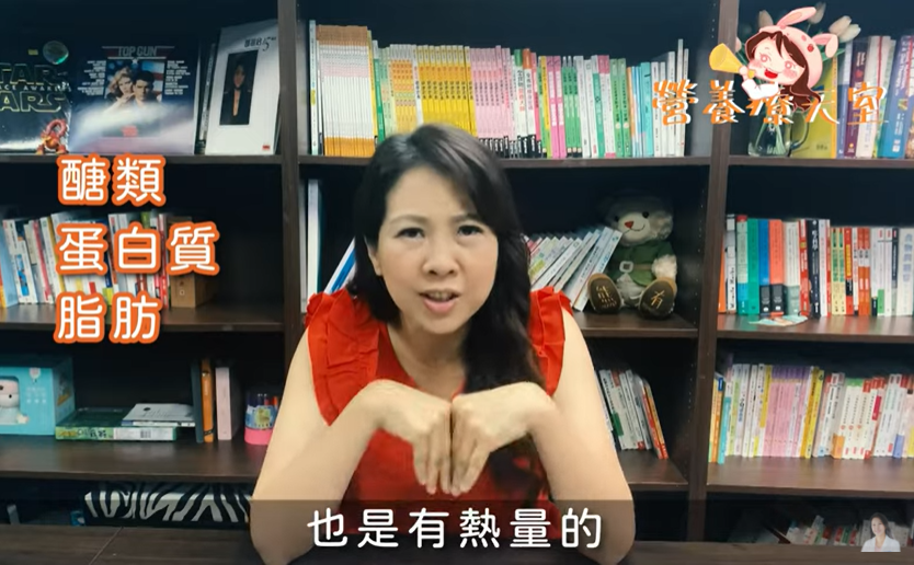 李婉萍分享減肥飲料中的地雷。（圖／翻攝自YouTube《李婉萍的營養天地-健康與飲食素養》頻道）