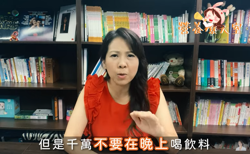 李婉萍分享減肥飲料中的地雷。（圖／翻攝自YouTube《李婉萍的營養天地-健康與飲食素養》頻道）