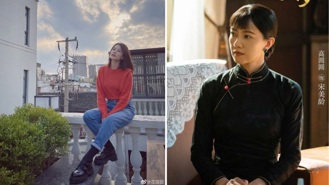 女神不凍齡了?觀眾嫌「皺紋+老態」 高圓圓高EQ招認