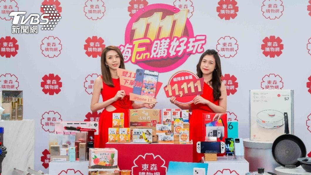 東森購物網於10月25日起開始雙11暖身活動。(圖/東森購物提供)
