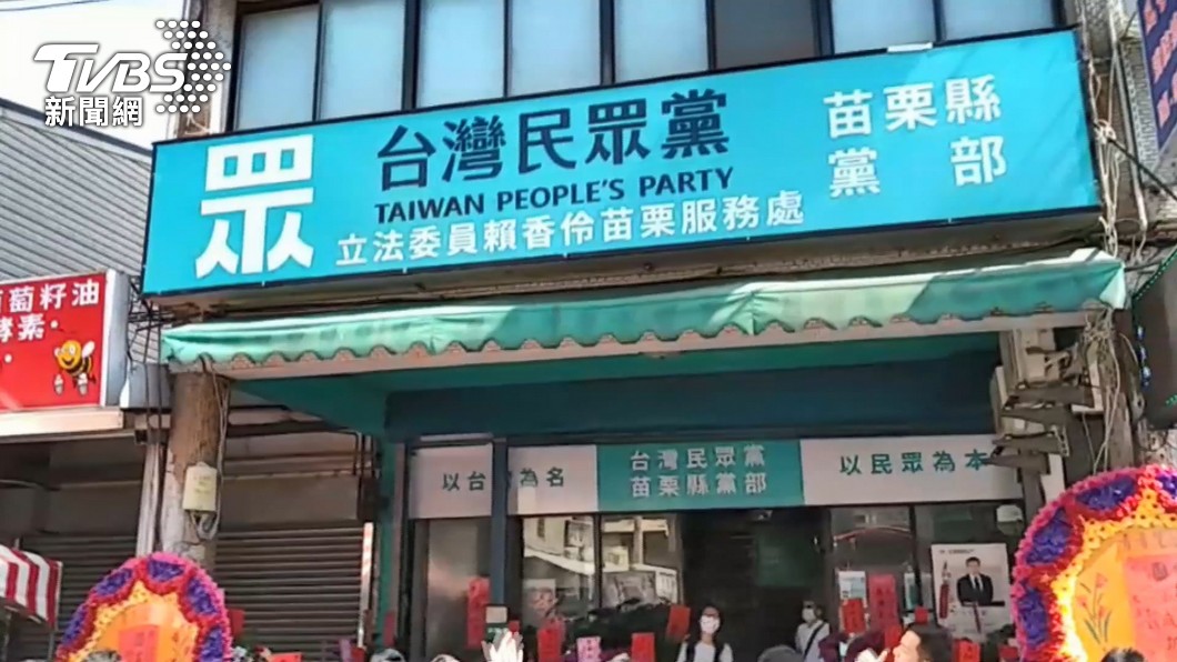 圖/TVBS