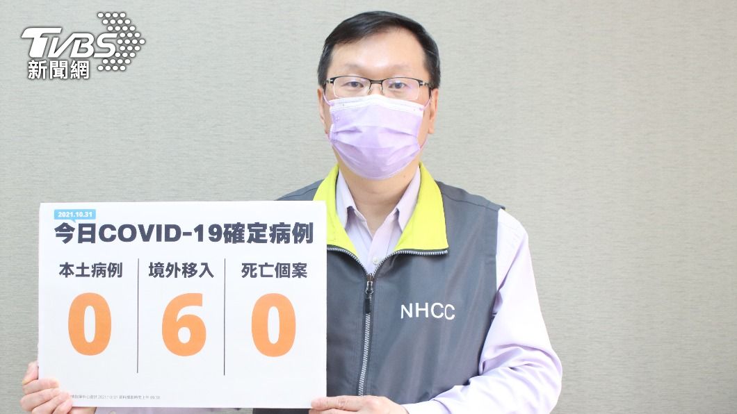 本土+0！增6境外移入　1女打BNT遭突破病毒量超高