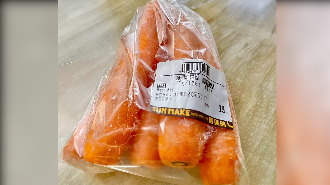 其他民眾貼出自己在全聯買的澳洲紅蘿蔔，一袋只要19元。（圖／翻攝自全聯消費經驗老實說 臉書）