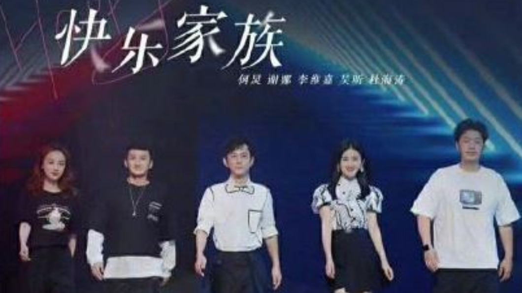 圖/翻攝自微博 芒果捞扒哥