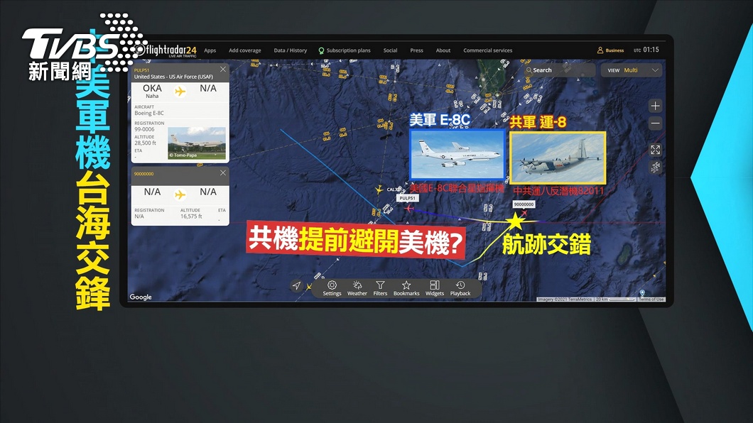 圖／TVBS