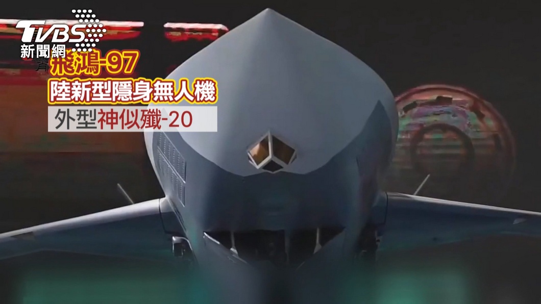 圖／TVBS
