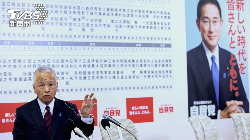 日本眾院大選落幕 現任閣員與朝野政黨多名大老落敗