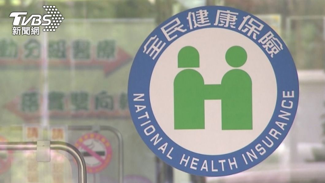 專家建議健保調漲。（圖／TVBS資料畫面）