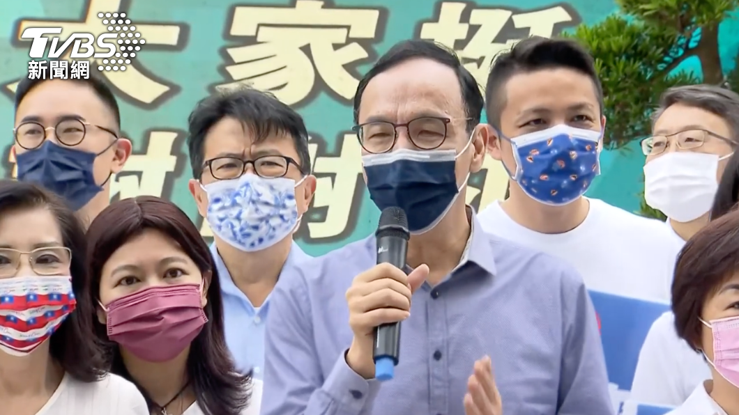 國民黨主席朱立倫。(圖/TVBS)