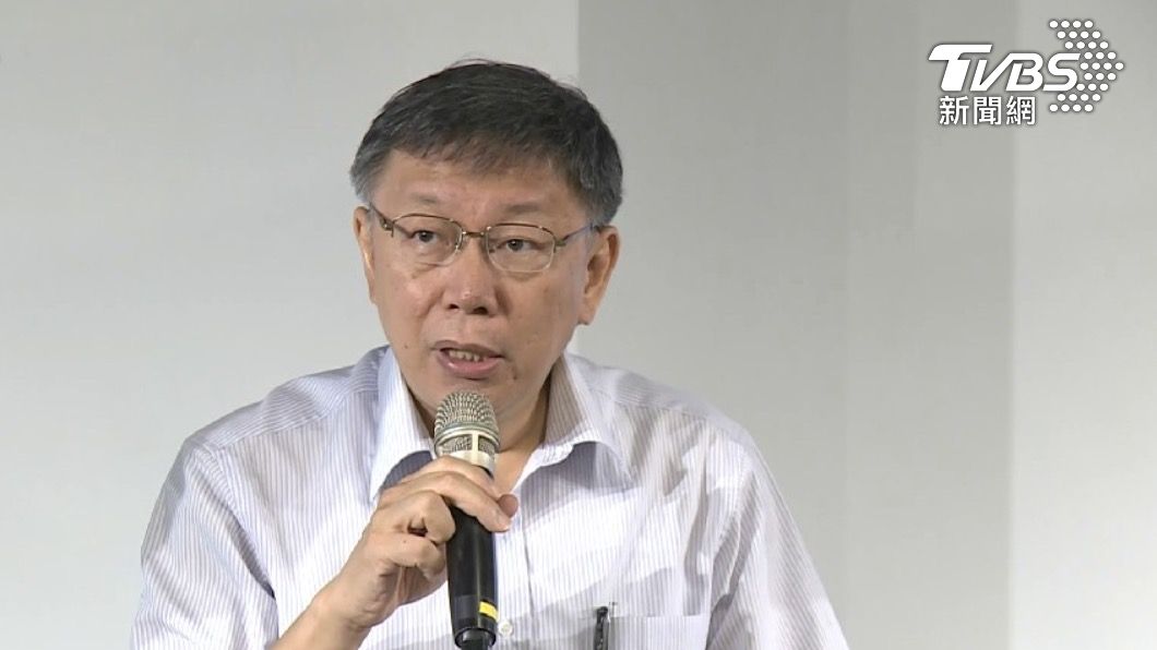 民眾黨主席柯文哲定調公投案採取「兩好」政策。(圖/TVBS資料畫面)