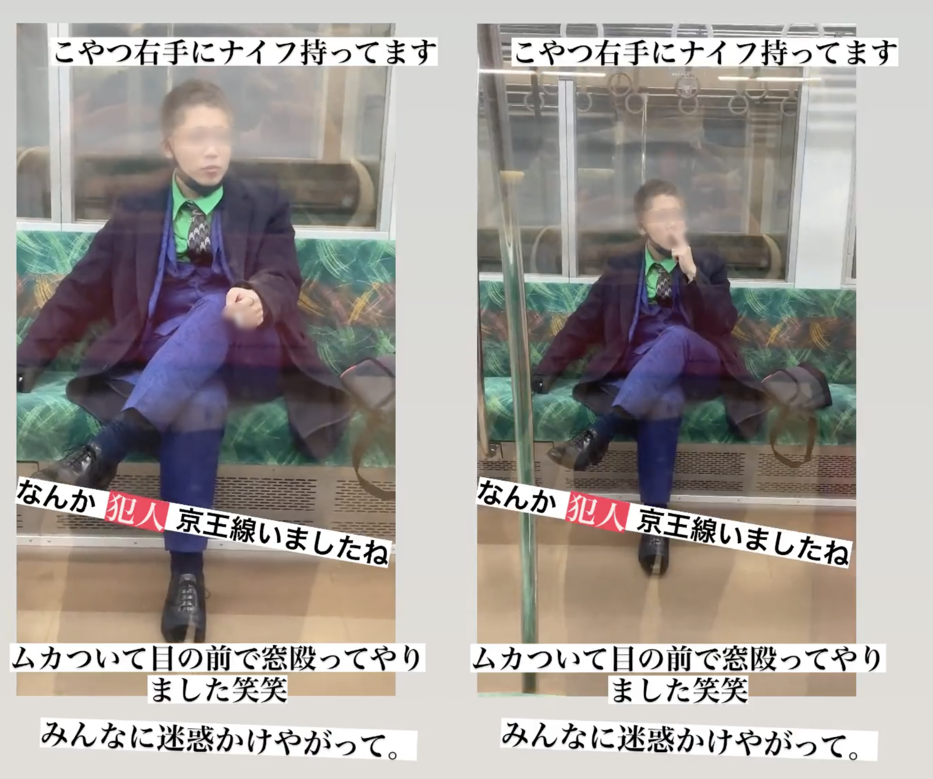 服部恭太過去與現在形象判若兩人。（圖／翻攝自推特takahashi9811）
