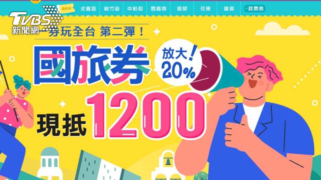 可樂旅遊統計上午2小時就湧入上百筆訂單。(圖/可樂旅遊提供)