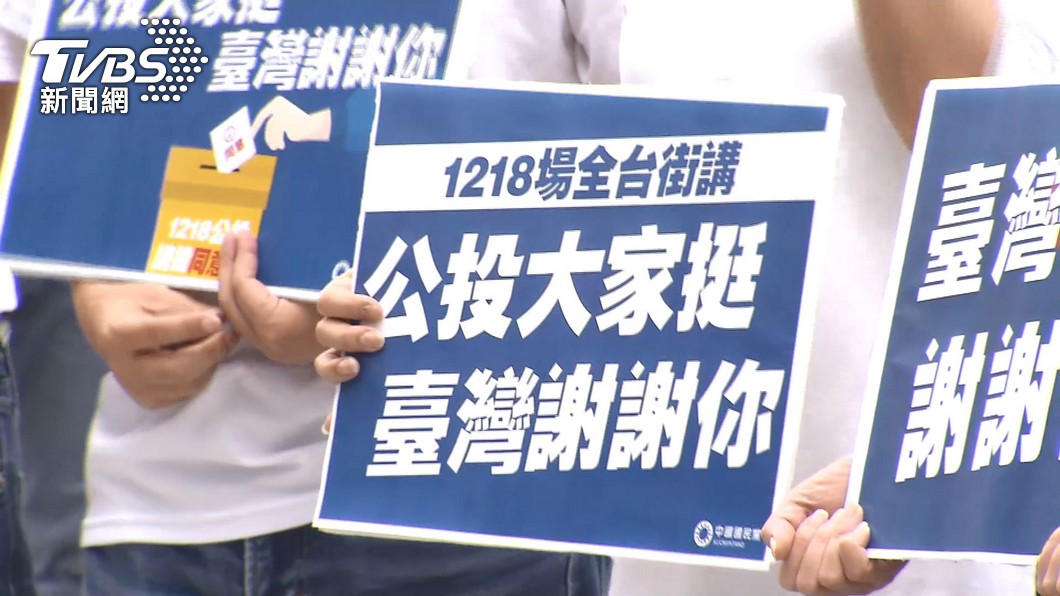圖／TVBS