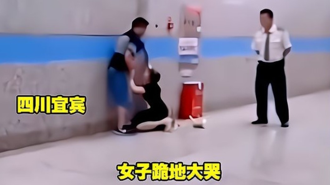 女生不滿男生因為聘金問題提分手,在地鐵站哭喊。(圖/翻攝自《網易新聞》)