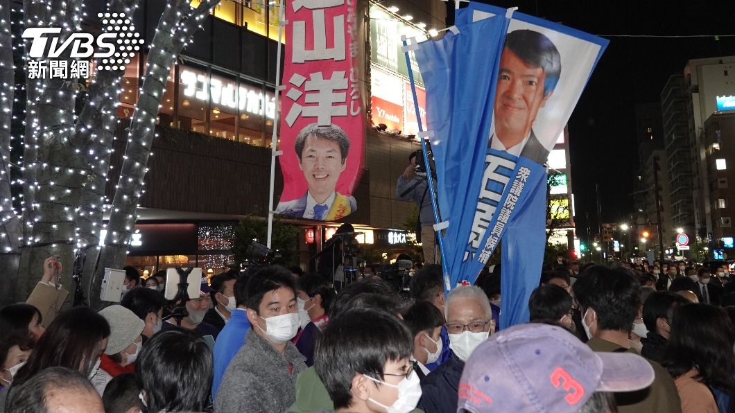 日本第49屆眾議院大選10月31日投開票。（圖／中央社）