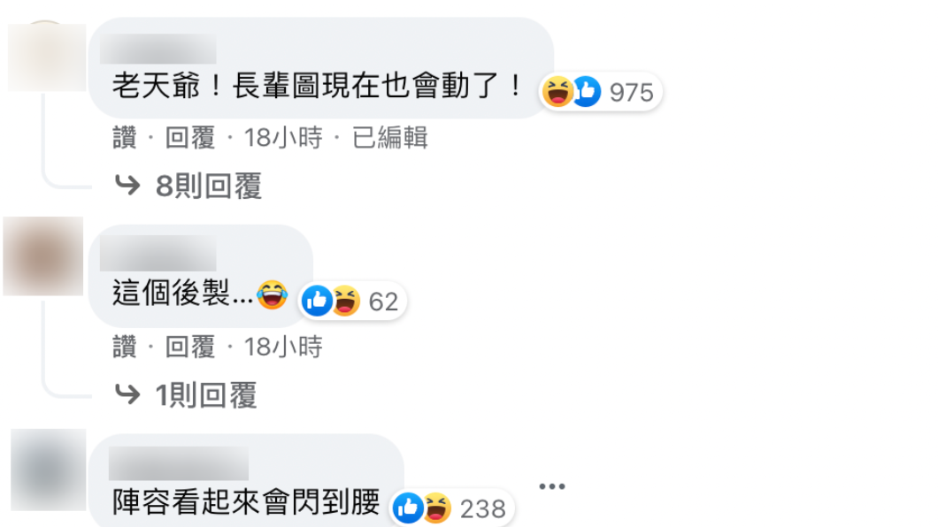 國民黨政治人物拍短片宣傳街舞比賽，網友毫不領情。（圖／翻攝自沈智慧臉書）