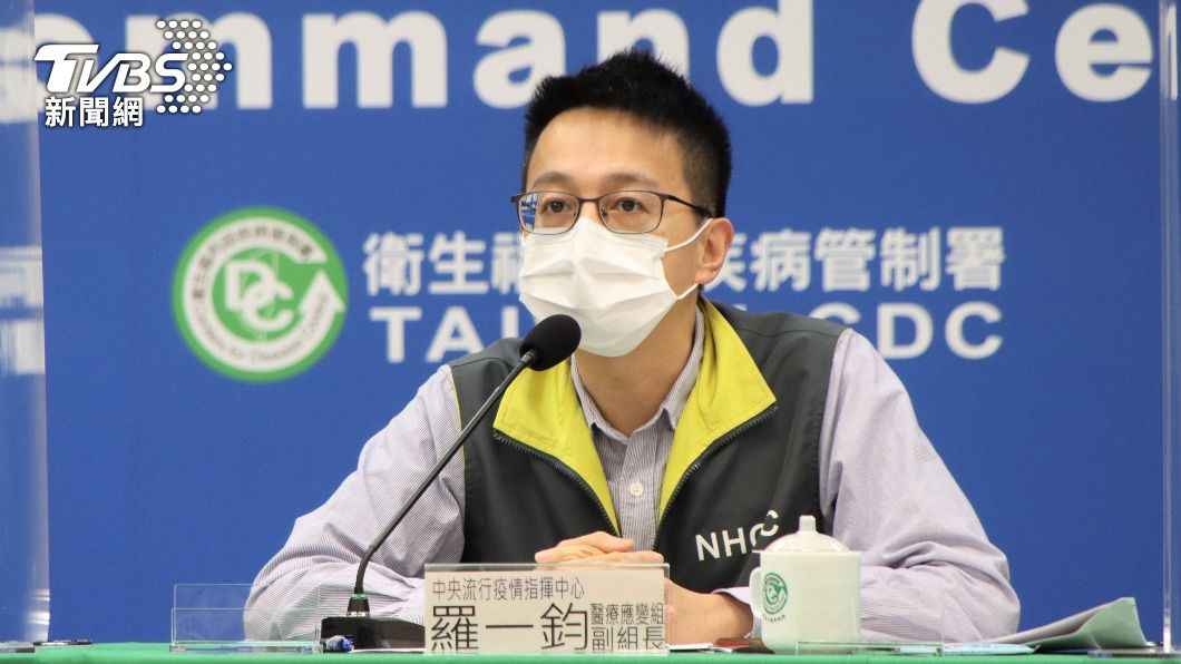 指揮中心醫療應變組副組長羅一鈞。(圖/指揮中心)