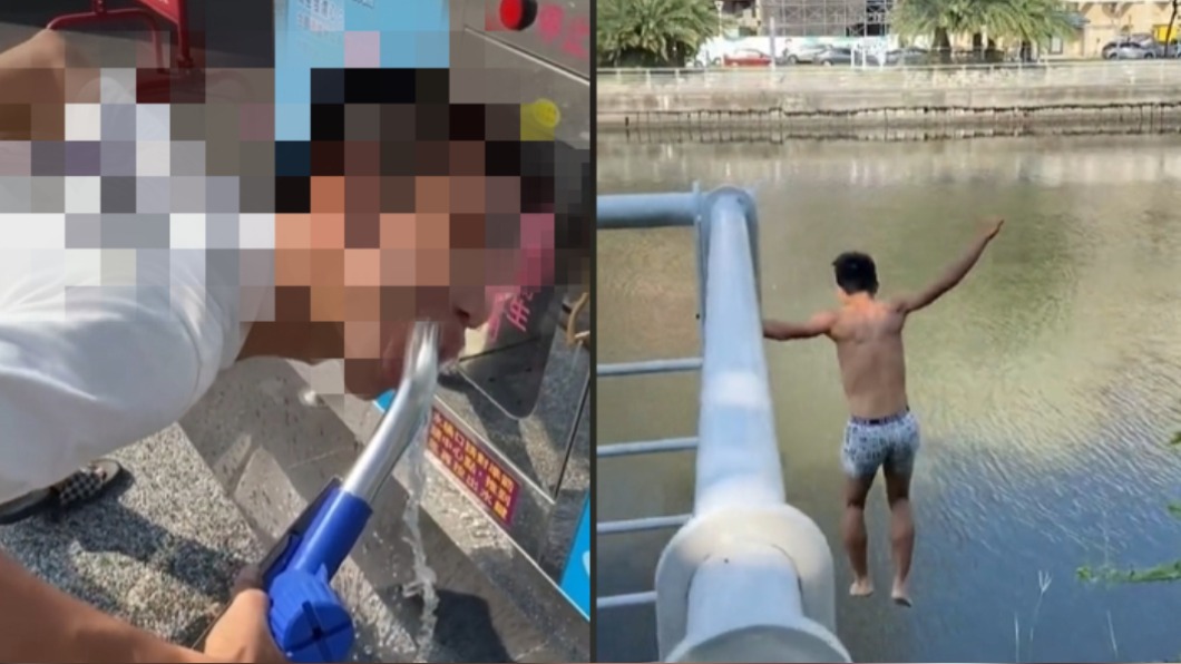 好不衛生!加水槍對嘴狂灌 高雄少年脫序行為恐觸法