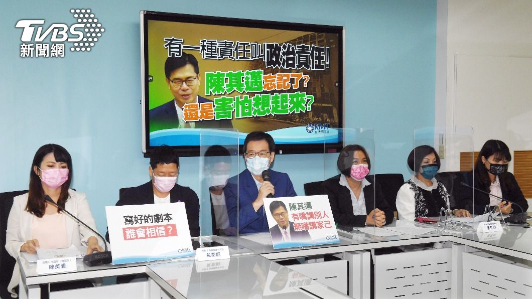 藍促陳其邁為大火下台負責 綠:勿拿災難做政治鬥爭