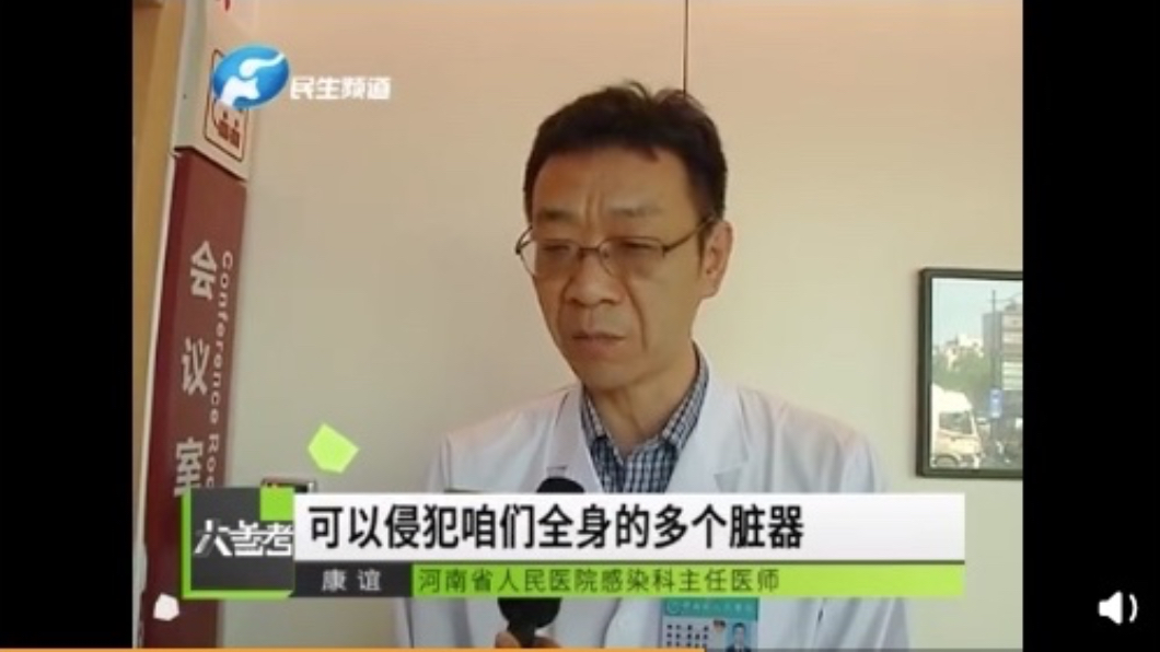 醫師判斷患者是感染了弓形蟲。(圖/翻攝自大參考微博)