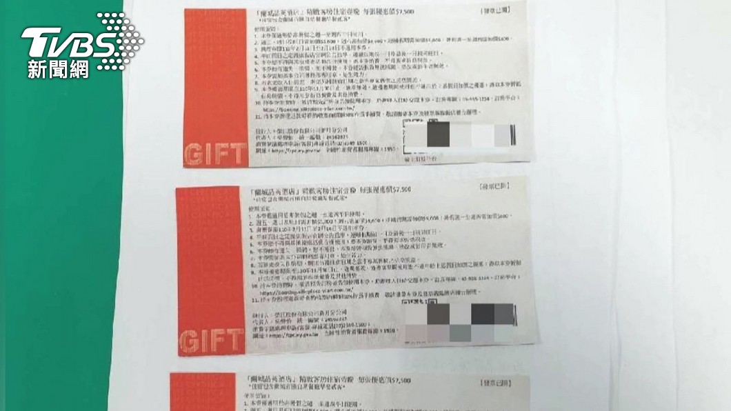 圖／TVBS