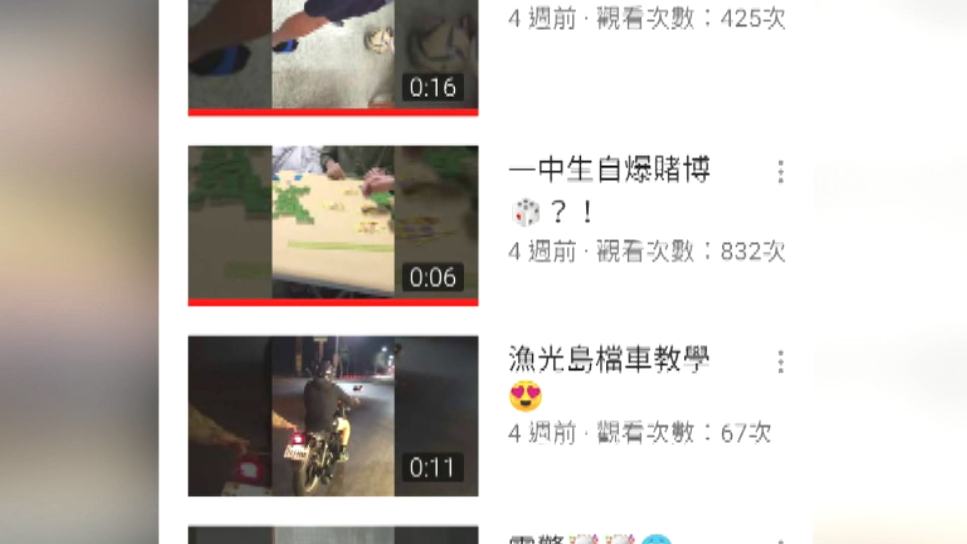 圖／翻攝自當事人YouTube