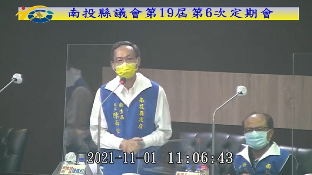 南投衛生局長陳南松。(圖/翻攝自南投縣議會YouTube)