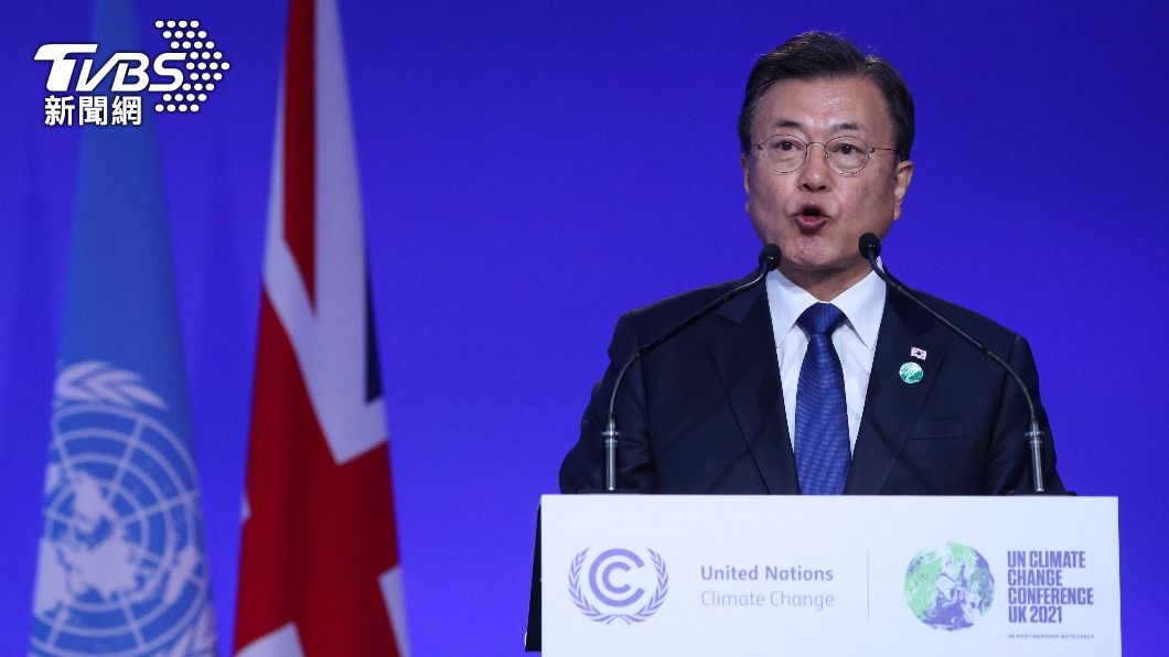 COP26峰會 文在寅宣示2030減碳4成目標