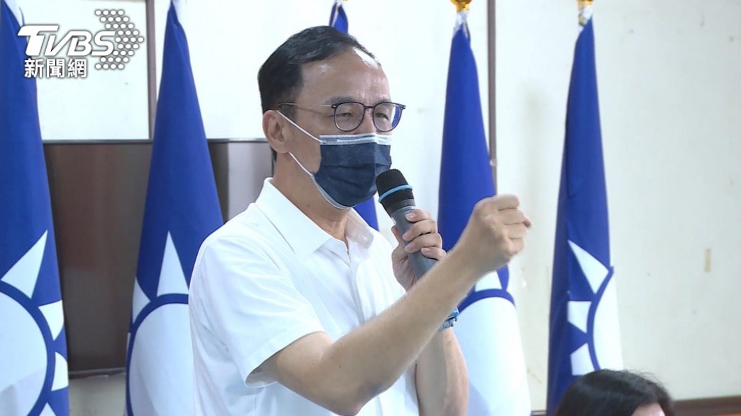 國民黨主席朱立倫。（圖／TVBS資料畫面）