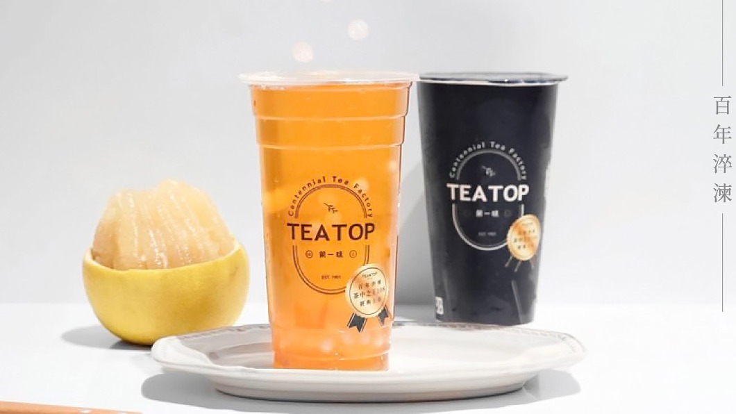 TEA TOP第一味推出11元購買原價55元的108柚香活動。(圖/翻攝自TEA TOP第一味 Facebook)