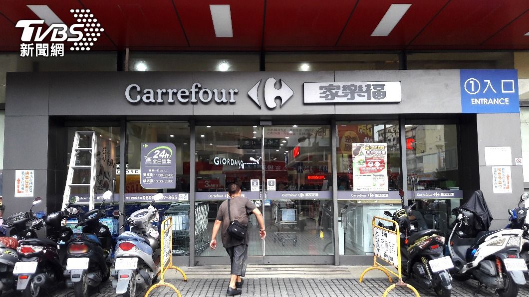 家樂福新老闆有譜?總經理回應:未來會越變越強