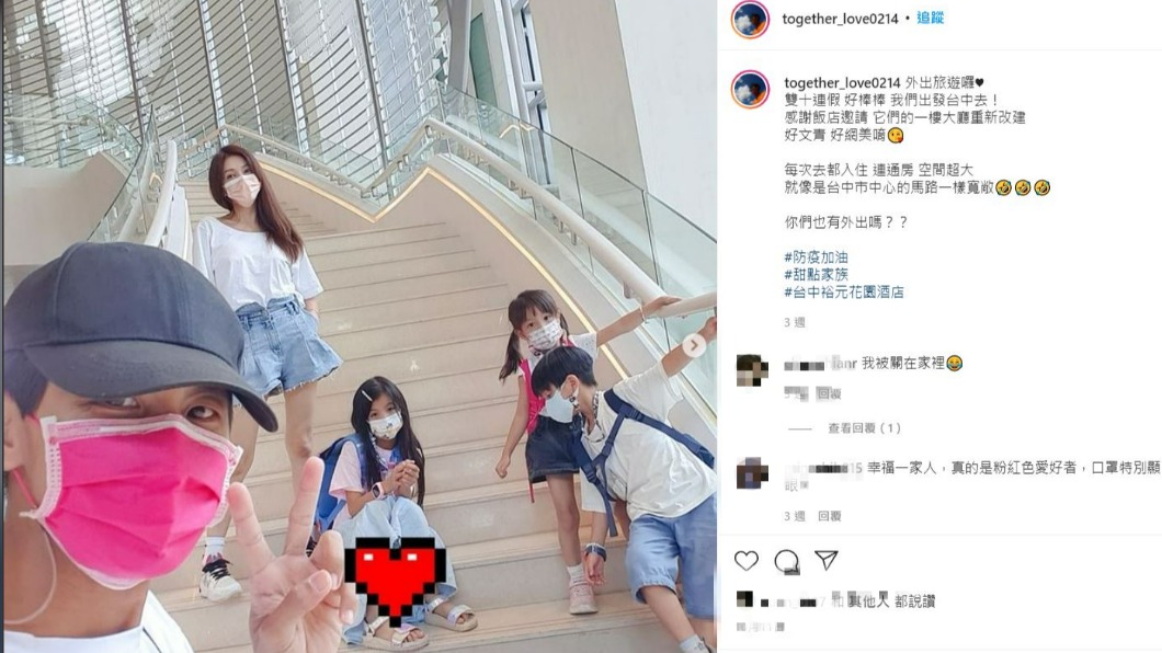 阿翔與老婆育有3名子女，一家人感情相當融洽。（圖／翻攝自阿翔 IG）