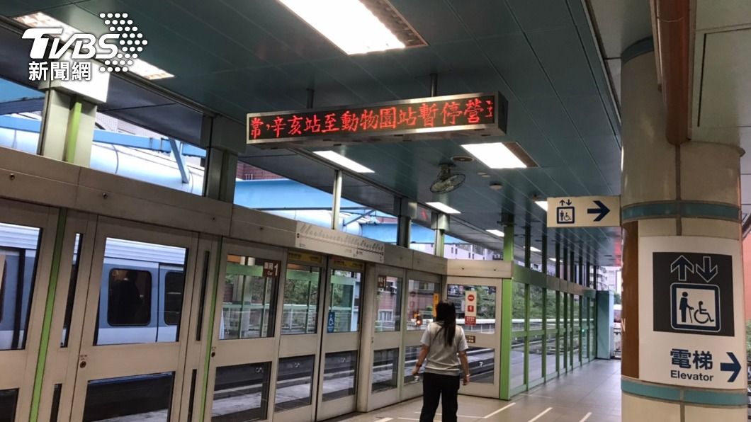 文湖線一度異常！辛亥-動物園不通　北捷：17時已排除
