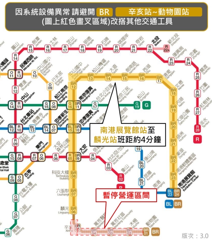 文湖線營運異常區域。（圖／翻攝自台北捷運官網）