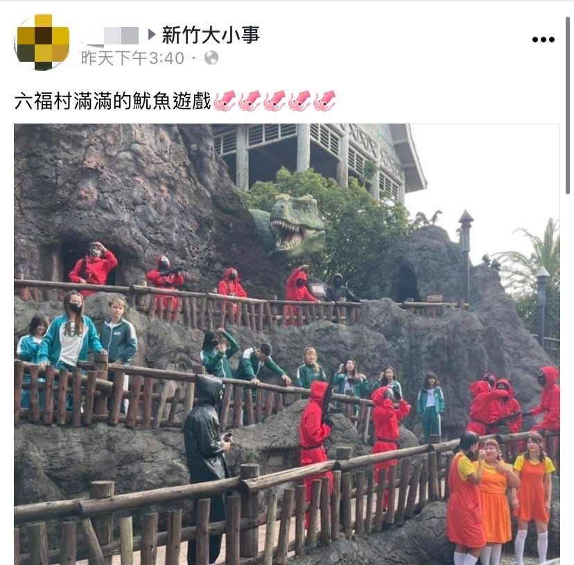 許多民眾扮成《魷魚遊戲》中的角色。(圖/翻攝自新竹大小事臉書)