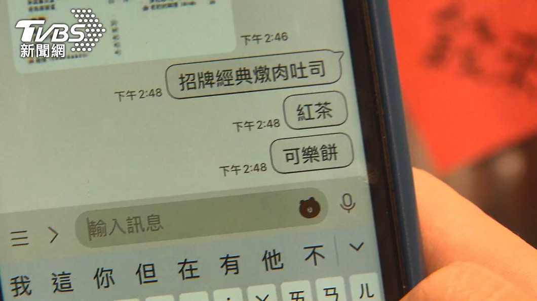 圖／TVBS