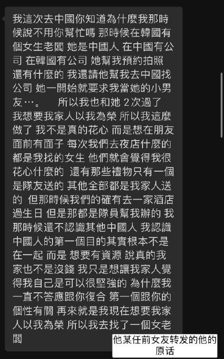 圖／翻攝自微博