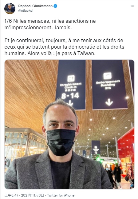(圖/翻攝自Raphael Glucksmann推特)