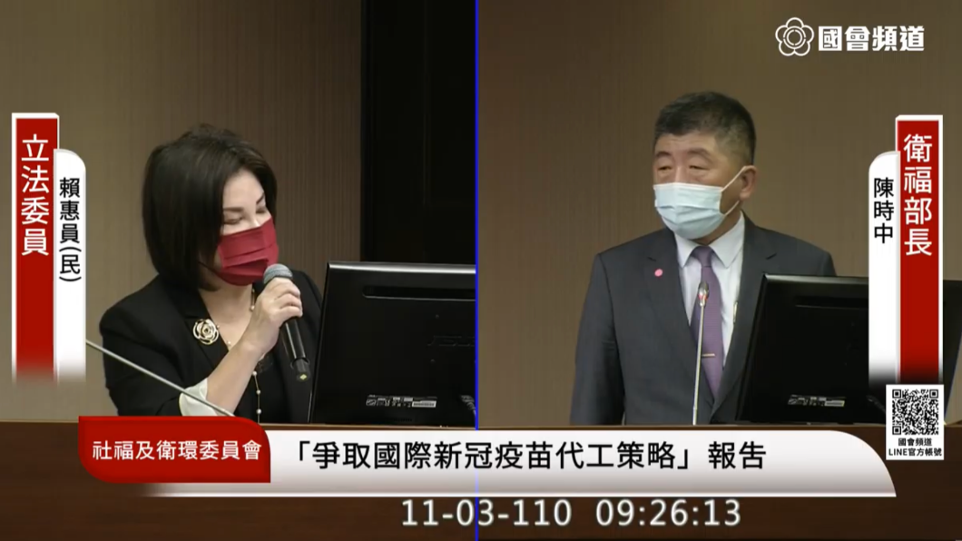 衛福部長陳時中出席社會福利及衛生環境委員會。（圖／翻攝國會頻道）