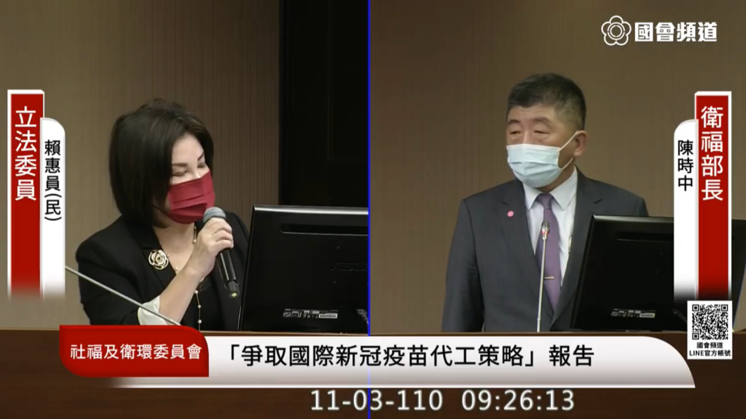衛福部長陳時中出席衛環。(圖/翻攝國會頻道)