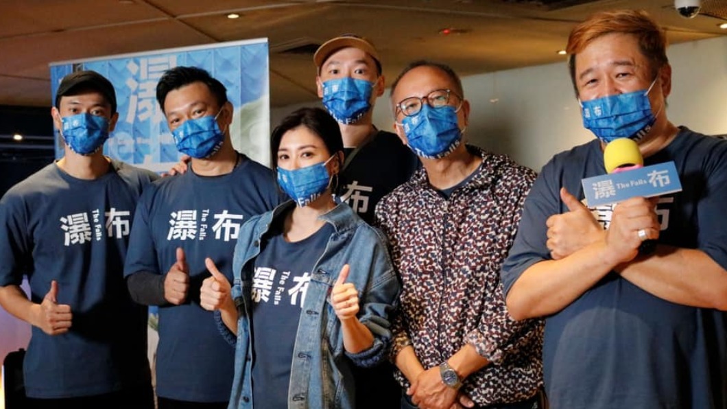 圖/翻攝自臉書電影 瀑布