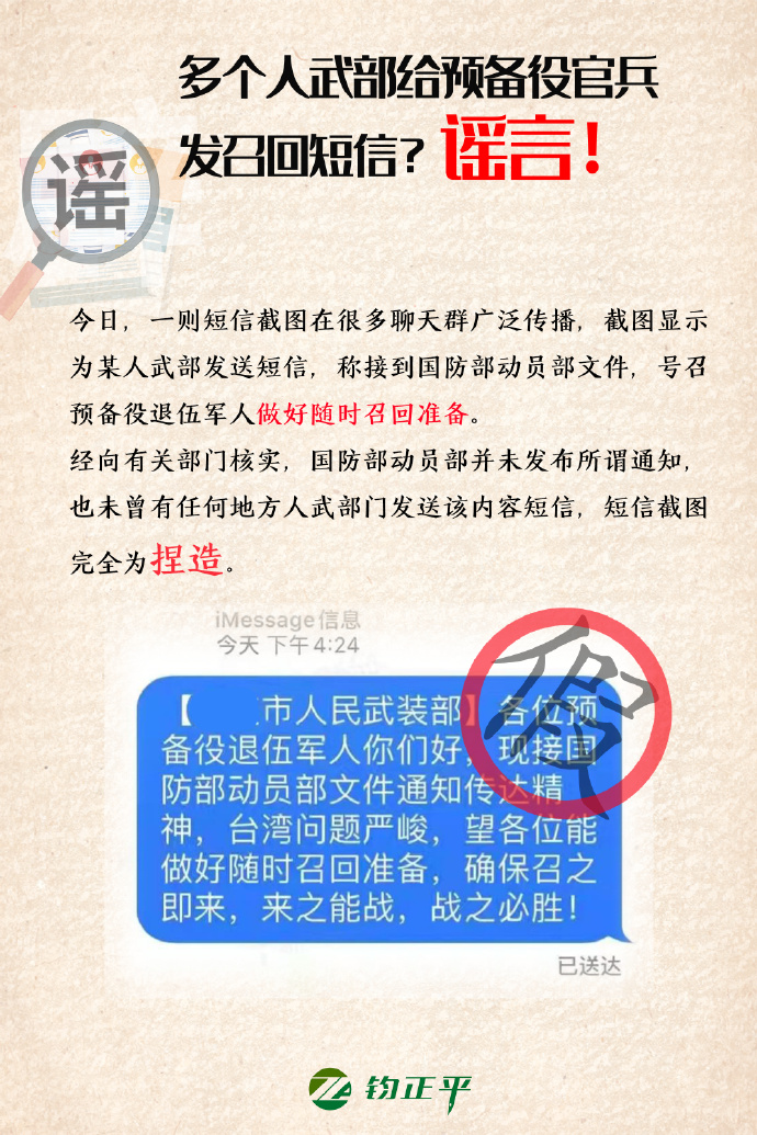 (圖/翻攝自「鈞正平工作室」微博)