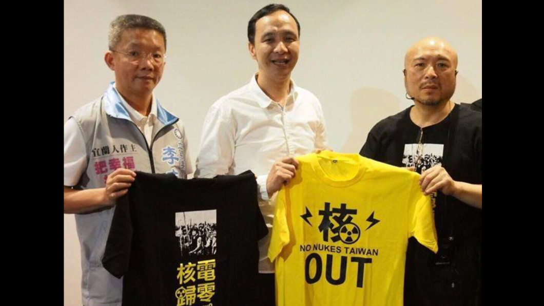 朱立倫與反核人士合照遭網友翻出。（圖／翻攝國民黨臉書）