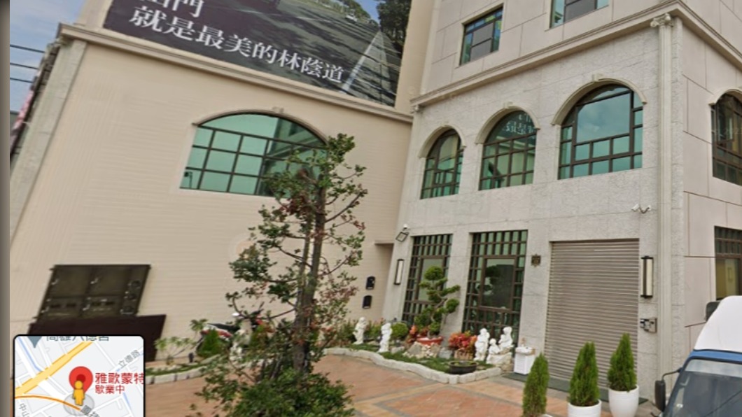 雅歌蒙特梭利托嬰中心。(圖/翻攝自GOOGLE街景)