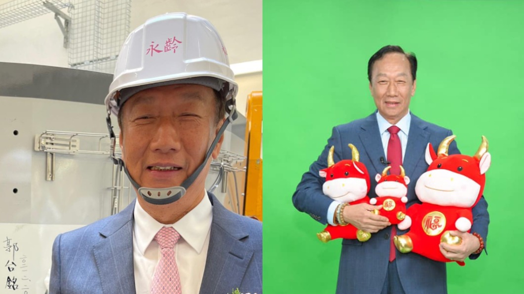 零錢台語講「銀角仔」還是「藍山」? 網搬出郭董解答