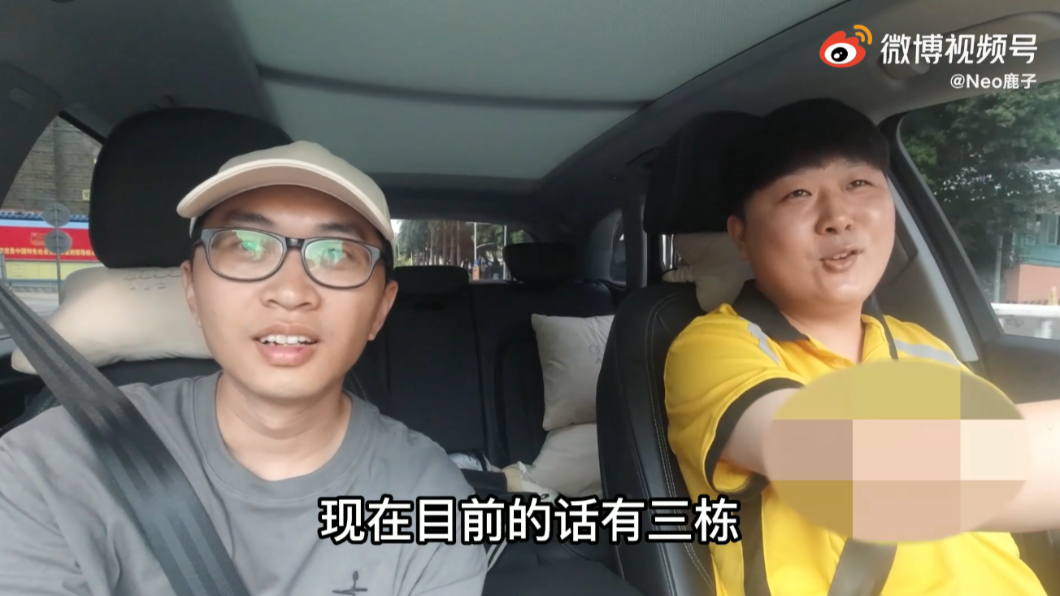 大陸網紅巧遇一名開豪車的外送員。（圖／翻攝自微博）