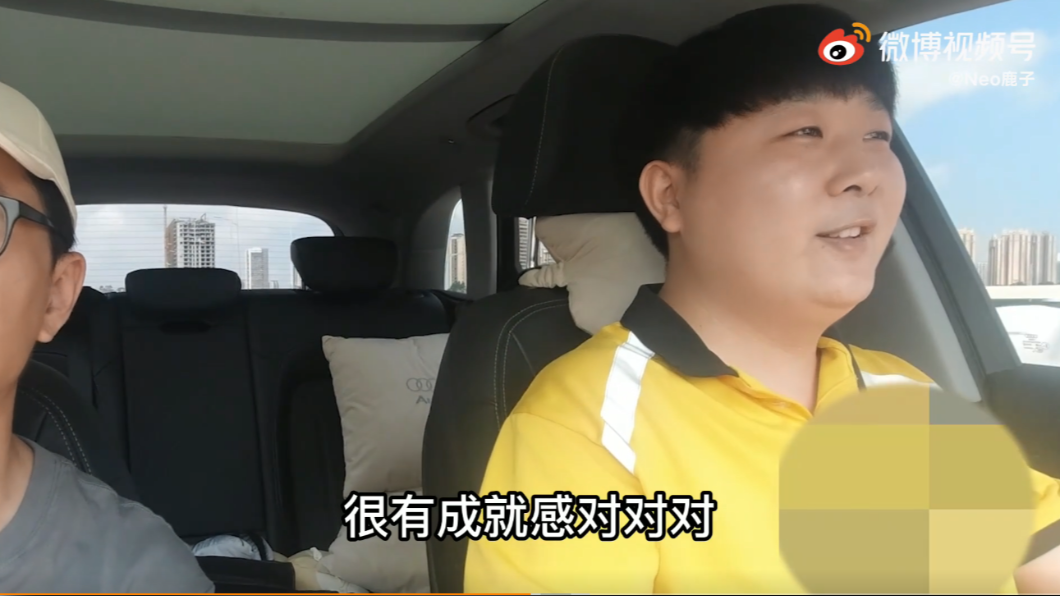 該名外送員認為工作非常快樂。（圖／翻攝自微博）