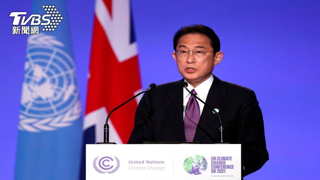 岸田出席COP26 與拜登首度面對面會談